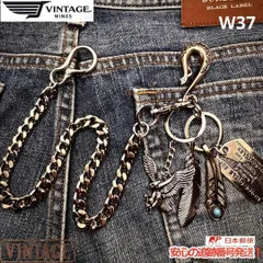 アメカジ カラビナ 限定 ストリート バイカー 古着 ウォレットチェーン W37