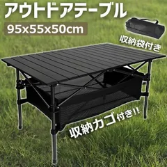 モンベル　アルミロールテーブル　収納袋付き モンベル アルミロールテーブル 収納袋付き 悴ん