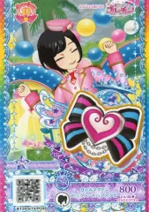 WITH エスコートブルー コーデ チケ 神ジュエル Moc V12 Hypercar C64003W | CaDA Bricks