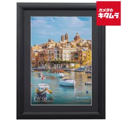 【新品】ハクバ FW-4-BKA4 木製額 FW-04 ブラック A4