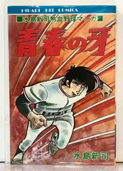 2026年最新】ひばり書房の人気アイテム - メルカリ