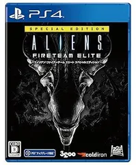 【中古】(未使用･未開封品)PS4版 エイリアン:ファイアーチーム エリート スペシャルエディション