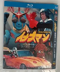 新品ケース交換済　イナズマン DVD全4巻 + イナズマンF 全8巻セット 新品ケース交換済み イナズマン DVD全4巻 + イナズマンF DVD全8巻