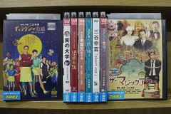 2024年最新】三谷幸喜 dvdの人気アイテム - メルカリ