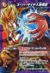 【中古】ミラクルバトルカードダス 84/85[M]：スーパーサイヤ人孫悟空(新規イラスト版)