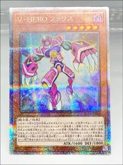 ※専用　遊戯王　ファリス　インクリース　25th　他 V・HERO ファリス インクリース 25th V・HEROファリス V・HERO
