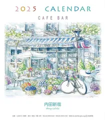 2025年最新】内田新哉の人気アイテム - メルカリ