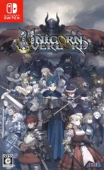 NS ユニコーンオーバーロード