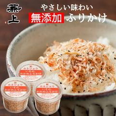 兼上 いその わかめふりかけ 48g×3袋 カップタイプ スプーン付き 無添加ふりかけ 国産 ふりかけ 無添加 メルカリ便