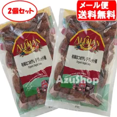 村崎ケリー　ナツメヤシ　3本 森村泰昌、ヤノベケンジ、やなぎみわの3人展「驚異の部屋の私たち