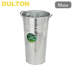 ダルトン 鉢カバー フラワーバスケット ロング Mサイズ スチール DULTON 花桶 植物用ポット 花器 ポット 丸 ロングバケツ 植木鉢カバー 植物 花 観葉植物 枝 園芸 インテリア 花資材 バケツのサムネイル