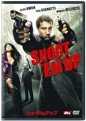 シューテム・アップ [DVD]