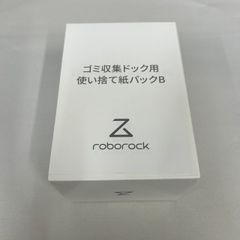 【新品】ロボロック(Roborock) ゴミ収集ドック用使い捨て紙パックB(3枚) S8 Pro Ultra/S7 MaxV Ultra/Q7 M