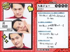 2025年最新】九条ジョーの人気アイテム - メルカリ