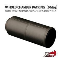 PDI Wホールドチャンバーパッキン （硬度50)  東京マルイ AEG用 4560249647733