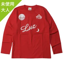 2025年最新】ルースイソンブラ luzesombra xlの人気アイテム