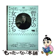 2023年最新】答えはひとつの人気アイテム - メルカリ