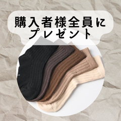 ノベルティーsocks🎁
