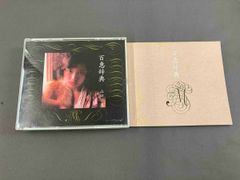 山口百恵 CD 百恵事典