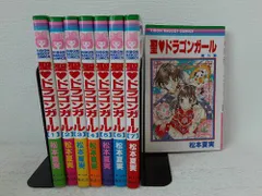 松本夏美　聖♡ドラゴンガールみらくる　（海外版） 2025年最新】聖ドラゴンガールの人気アイテム - メルカリ