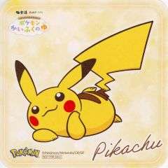 ポケモン ピカチュウ かいふくのゆ レア 非売品 極楽湯 - メルカリ