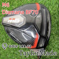 ディアマナBF70 S テーラーメイド 1W用 ディアマナBF70 S テーラーメイド 1W用 希少スペック リシャフト