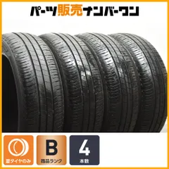 ブリヂストン　エコピア　EP150 165/55R15 2本　送料込み エコピア 165 55r15（本数：2本セット）のおすすめ人気商品一覧