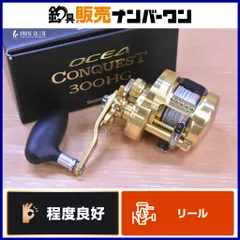 SHIMANO - 【中古/美品】 シマノ 16 オシアコンクエスト 300PG   /L282M 楽天市場】【中古/美品】 シマノ 16 オシアコンクエスト 300PG