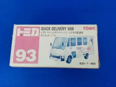 ダイヤペット トヨタ クイックデリバリーバン ヨネザワ　ミニカー 2025年最新】トミカ トヨタクイックデリバリーバンの人気