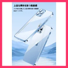 ★売れ筋★ 携帯ケース iphone15 iphone14 iphone13 ケース iphone xs x xr カバー iphone 14 13 12 11 pro max ケース クリア 透明 カメラレンズ