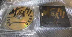 サガオケ！ The Orchestral SaGa -Legend of Music- 店舗限定 購入者特典CD付【新品】4988601465021