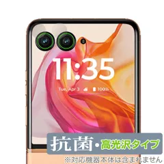 2025年最新】MOTOROLA razr 50 ultraの人気アイテム - メルカリ