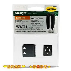 WAHL2mmのバリカンとトリマー ditgaixinh.me