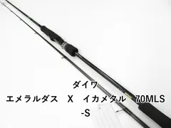 2025年最新】エメラルダスX イカメタルの人気アイテム - メルカリ