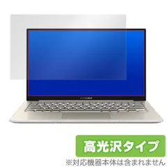 2025年最新】asus vivobook s13 s330uaの人気アイテム - メルカリ