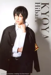 【中古】生写真(男性) 岸本勇太(雲雀恭弥)/膝上・役名入り・キャラクターショット/「『家庭教師ヒットマンREBORN!』the STAGE -vs VARIA partI-」ランダムブロマイド