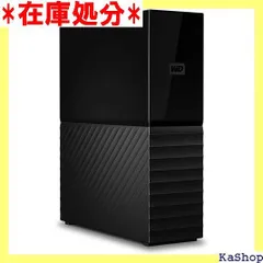 2024年最新】wd my bookの人気アイテム - メルカリ