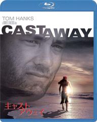 キャスト・アウェイ [Blu-ray]