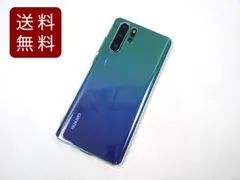 【新品未開封】HUAWEI Ｐ30 ＋おまけつき HUAWEI P30 Pro 新品¥44,084 中古¥15,000 | 新品・中古のネット