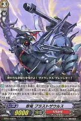 2025年最新】ラストザウルスの人気アイテム - メルカリ