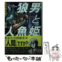 2024年最新】渡辺裕多郎の人気アイテム - メルカリ