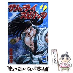 服部半蔵 サムライスピリッツ カードダス カード レトロ レア 昔 当時