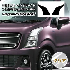 2025年最新】Yahoo!オークション -mh55s 純正(ヘッドライト)の