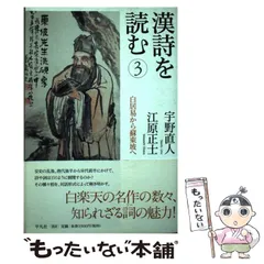 2024年最新】蘇東坡の人気アイテム - メルカリ