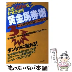2025年最新】アキヤマ式塾の人気アイテム - メルカリ