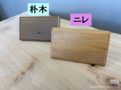 名刺入れ