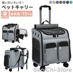 値下げ ペチコPETICOicoキャリーM専用クッションレインカバータイヤ