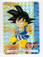 ドラゴンボール アマダ ppカード オリジナルホロ ピッコロ 擬似角 当時