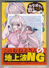 ☆特典12点付き [佐藤ショーキ] メイカさんは押しころせない 1-3