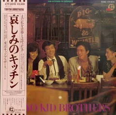 非売品★柴田恭兵 遠い国のポルカ 東京キッドブラザーズ ミュージカル カレンダー Amazon.co.jp: CD 東京キッドブラザース 遠い国のポルカ 柴田